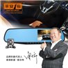 平安一号 SAFEFIRST Q5 4.3" TFT 1080P HD Display Anti Glare Blue Rear View Mirror Driving Video Recorder DVR with Front & Rear Camera
