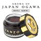 FREE GIFT - VANZO Japan Premium Black Gold Series Gel Type Car Vehicle Air Refresheners Perfume (65ml)