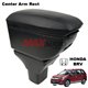 HONDA BRV 2015 - 2018 Premium Quality Adjustable Black Leather Arm Rest with USB Charger Extension