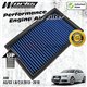 (MOST CARS) WORKS ENGINEERING Performance Drop In Air Filter (Save Fuel, Money & Increase Engine Response)