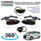 TOYOTA ALPHARD ANH30 2015 - 2020 ANSON Full HD 720P Sony Lens 360° Panorama Bird View Surrounding Driving Camera System Kit