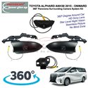TOYOTA ALPHARD ANH30 2015 - 2020 ANSON Full HD 720P Sony Lens 360° Panorama Bird View Surrounding Driving Camera System Kit