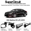 KIA Optima K5 (JF) 2016 SUPER CIRCUIT Chassis Stablelizer Strengthening Racing Safety Strut Bars