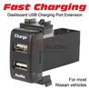 For Most Nissan Dual 12V USB Fast Charging With Audio Video Music Media Socket Slot Port Interface Extension