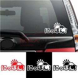 Japan JDM Style Fuji Mountain Rising Sun Car Bumper Body Exterior Pre-cut Waterproof Personalized Styling Sticker Decal