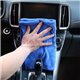 Super Clean Home Car Wash Drying Absorbent Polish Coral Fleece Microfiber Soft Thin Cloth Towel
