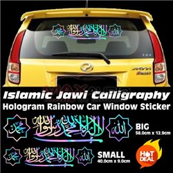 Allah Muhammad Kalimah Lailahaillallah Syahadah Hologram Rainbow Muslim Islamic Jawi Calligraphy Car Window Sticker