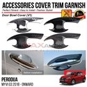 PERODUA MYVI G3 2018 - 2024 Door Bowl Cover (V1) Chrome Matte Glossy Forged Carbon Black Garnish Trim