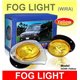 PROTON WIRA/ SATRIA/ PUTRA OEM White, Blue or Yellow Fog Lamp/ Spot Light Per Pair [3424B]