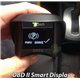 ALL NISSAN EASY CAR OBD II Plug & Play Smart Display Racing Monitor [OBD-NS1]