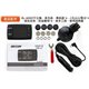 BELLON BL-6000TP External TPMS Tire Pressure Monitoring System Made in Taiwan