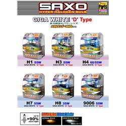 SAXO 4800K H1, H3, H4, H7, H8, HB4 (9006) Giga White D Type +90% Halogen Bulb Made In Korea